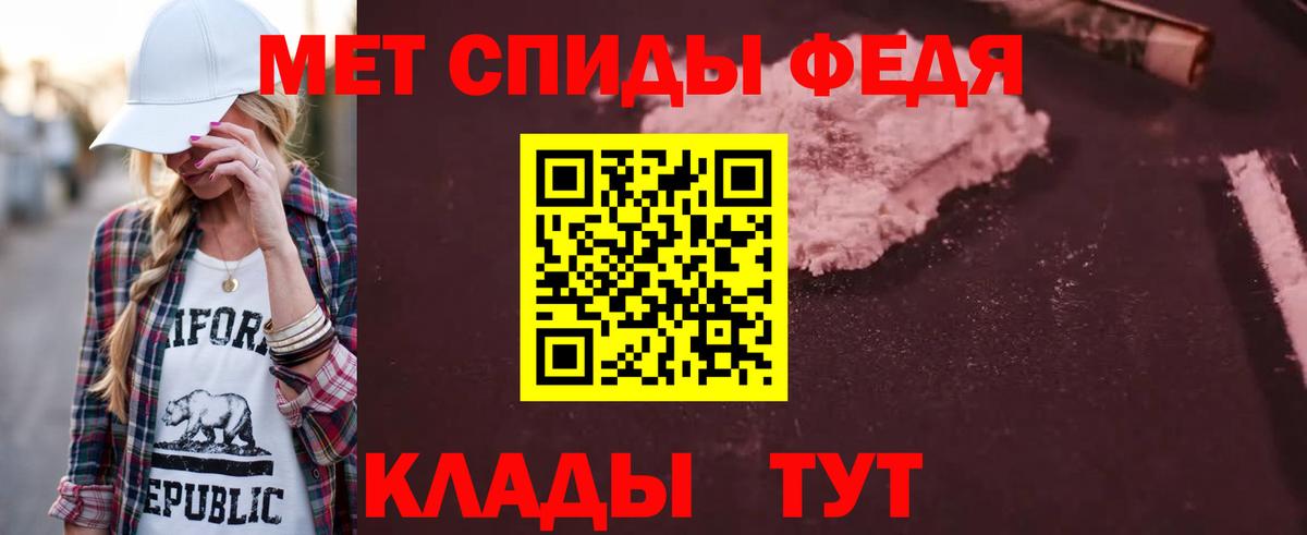 Amphetamine 98%  Вход с VPN  Бор 