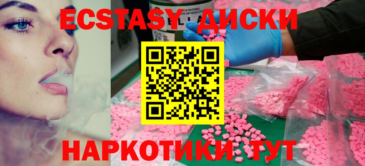 дарк нет формула  Вход с VPN  Бор  Экстази mix  ЭКСТАЗИ 