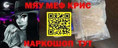 экстази Ярцево