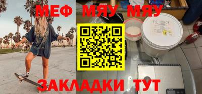 гашик Ярославль