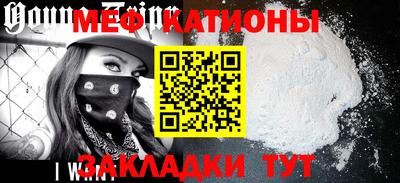 MESCALINE Янаул