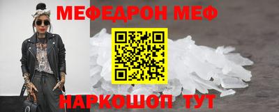 MESCALINE Янаул