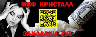 гашик Ярославль
