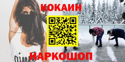 MESCALINE Янаул