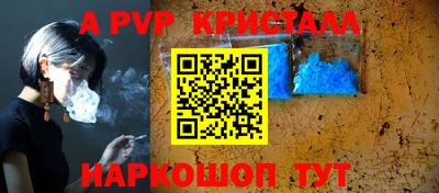 гашик Ярославль