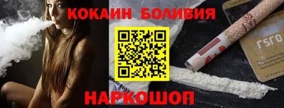 гашик Ярославль