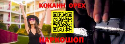 экстази Ярцево