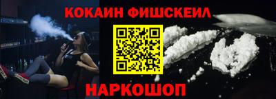 гашик Ярославль