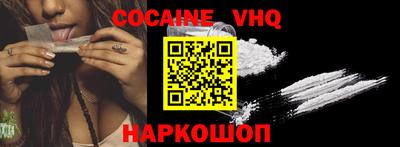 гашик Ярославль