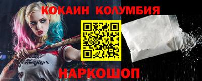 экстази Ярцево