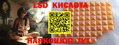 гашик Ярославль