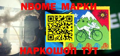 гашик Ярославль