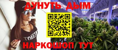 MESCALINE Янаул