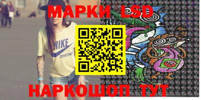экстази Ярцево