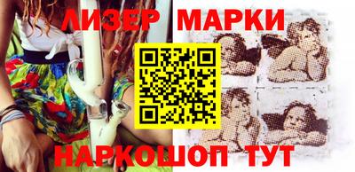 гашик Ярославль