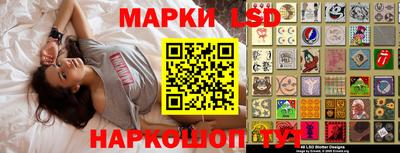MESCALINE Янаул