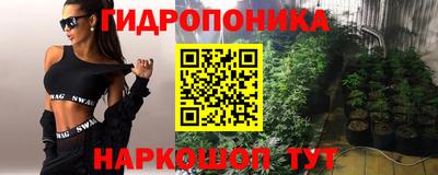 MESCALINE Янаул