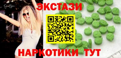 MESCALINE Янаул