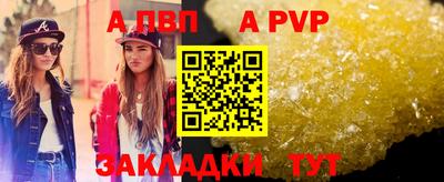 экстази Ярцево