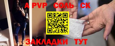 гашик Ярославль