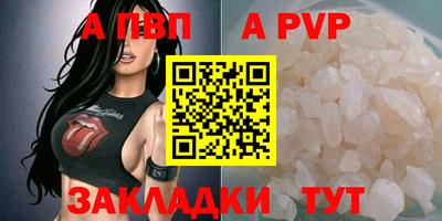 MESCALINE Янаул