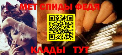 MESCALINE Янаул
