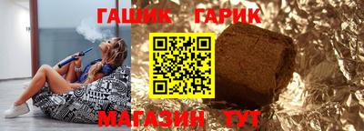 гашик Ярославль