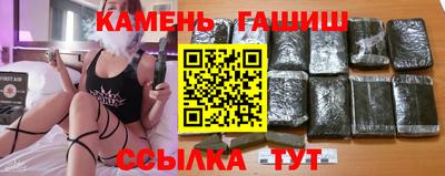 гашик Ярославль