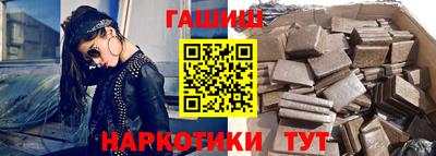 гашик Ярославль