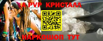экстази Ярцево
