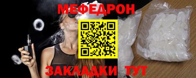 MESCALINE Янаул