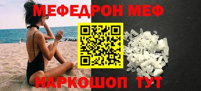 экстази Ярцево
