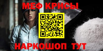 гашик Ярославль