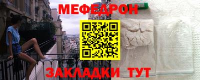 MESCALINE Янаул