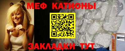 экстази Ярцево