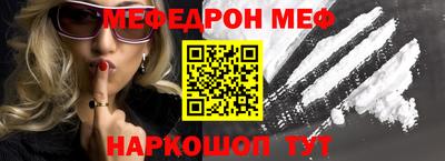 экстази Ярцево