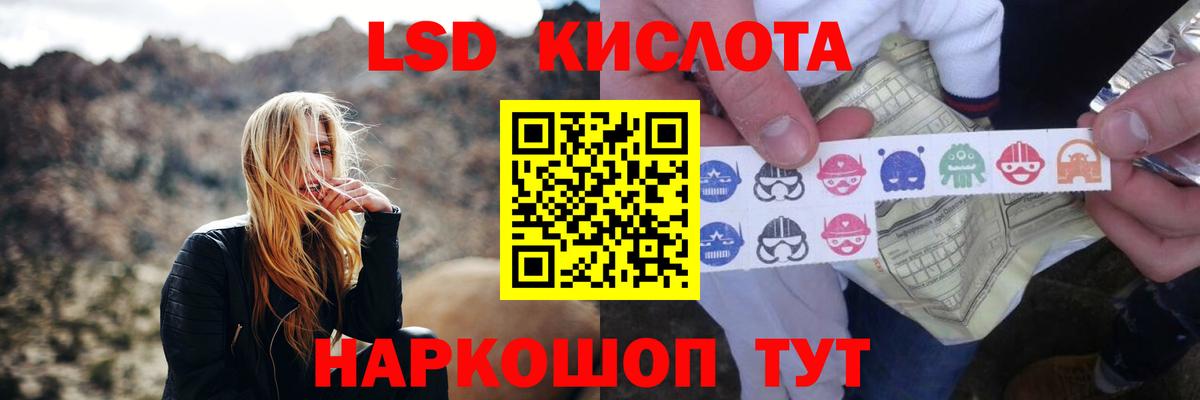 Лсд 25 экстази кислота  Вход с VPN  LSD-25 экстази ecstasy  Бор 