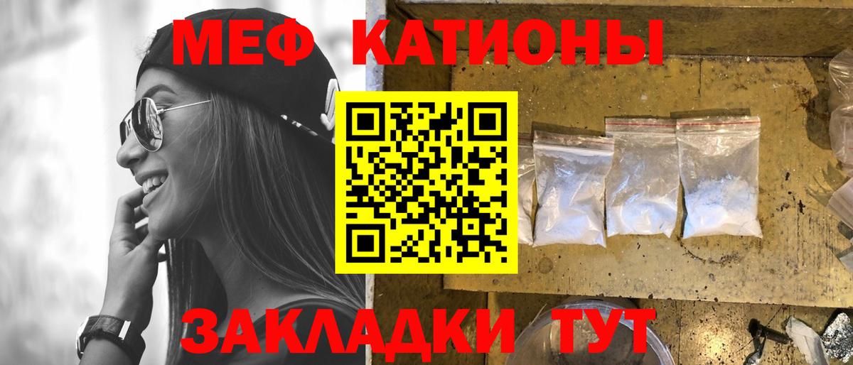 МЕФ мука Бор