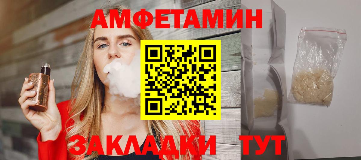 Метамфетамин  Первитин кристалл  Вход с VPN  Бор 
