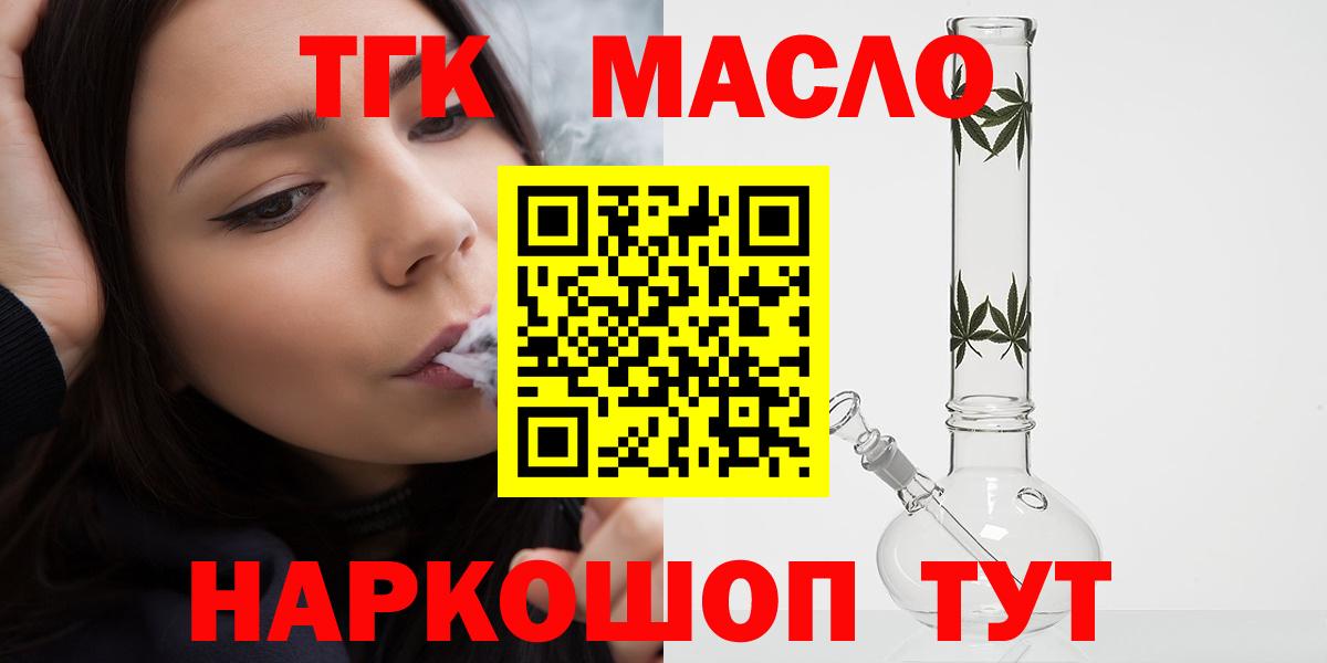 Дистиллят ТГК жижа Бор